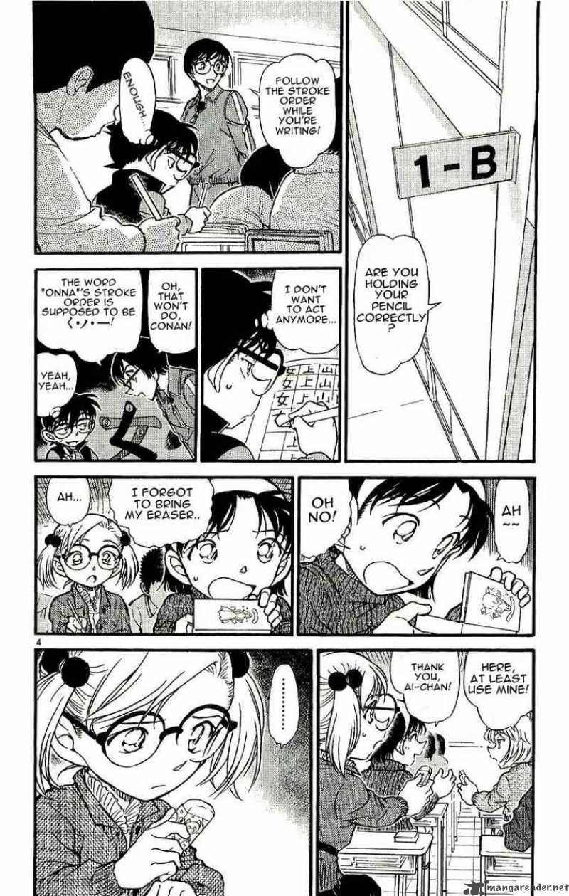 Detective Conan 548 4