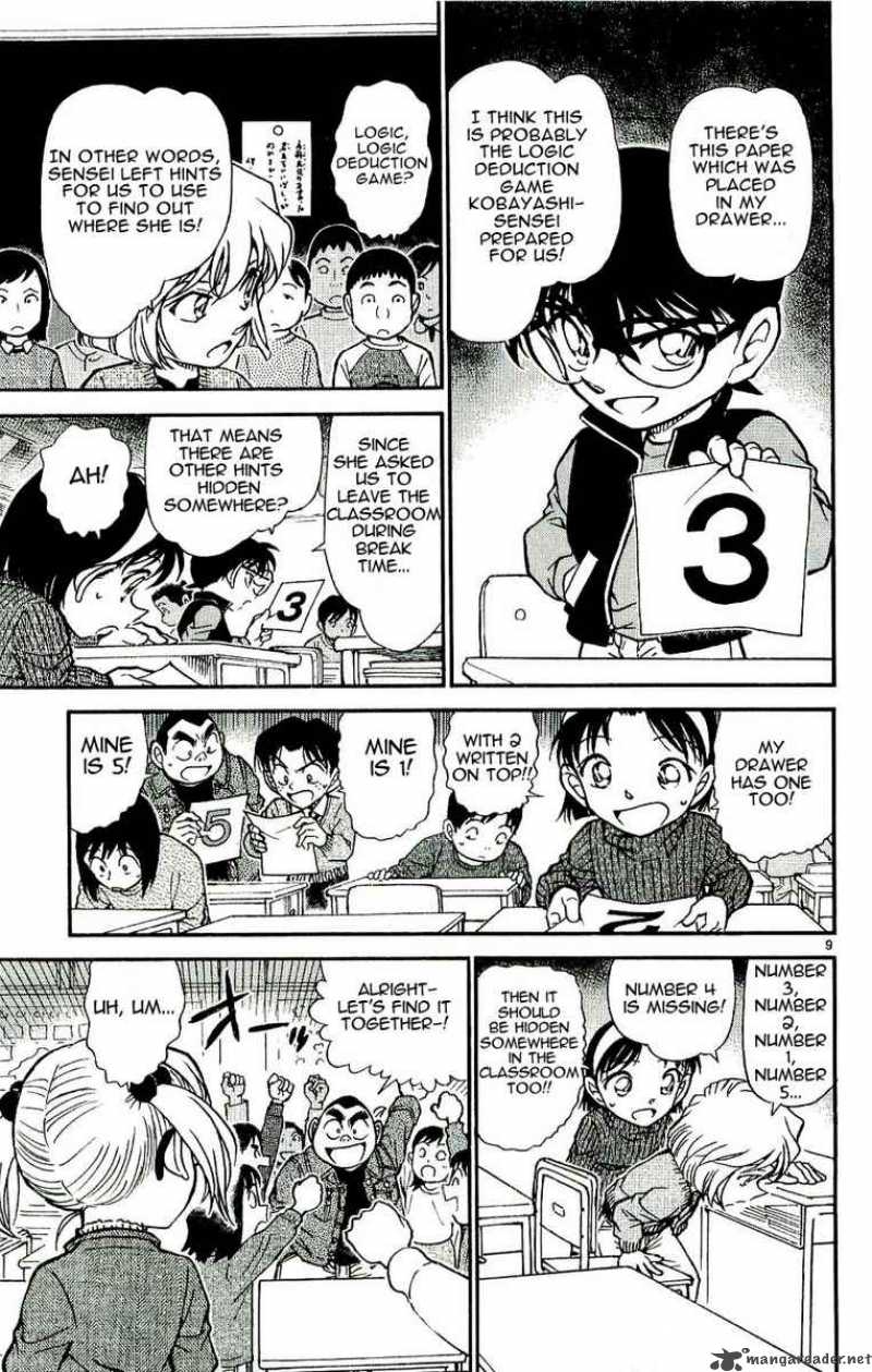 Detective Conan 548 9