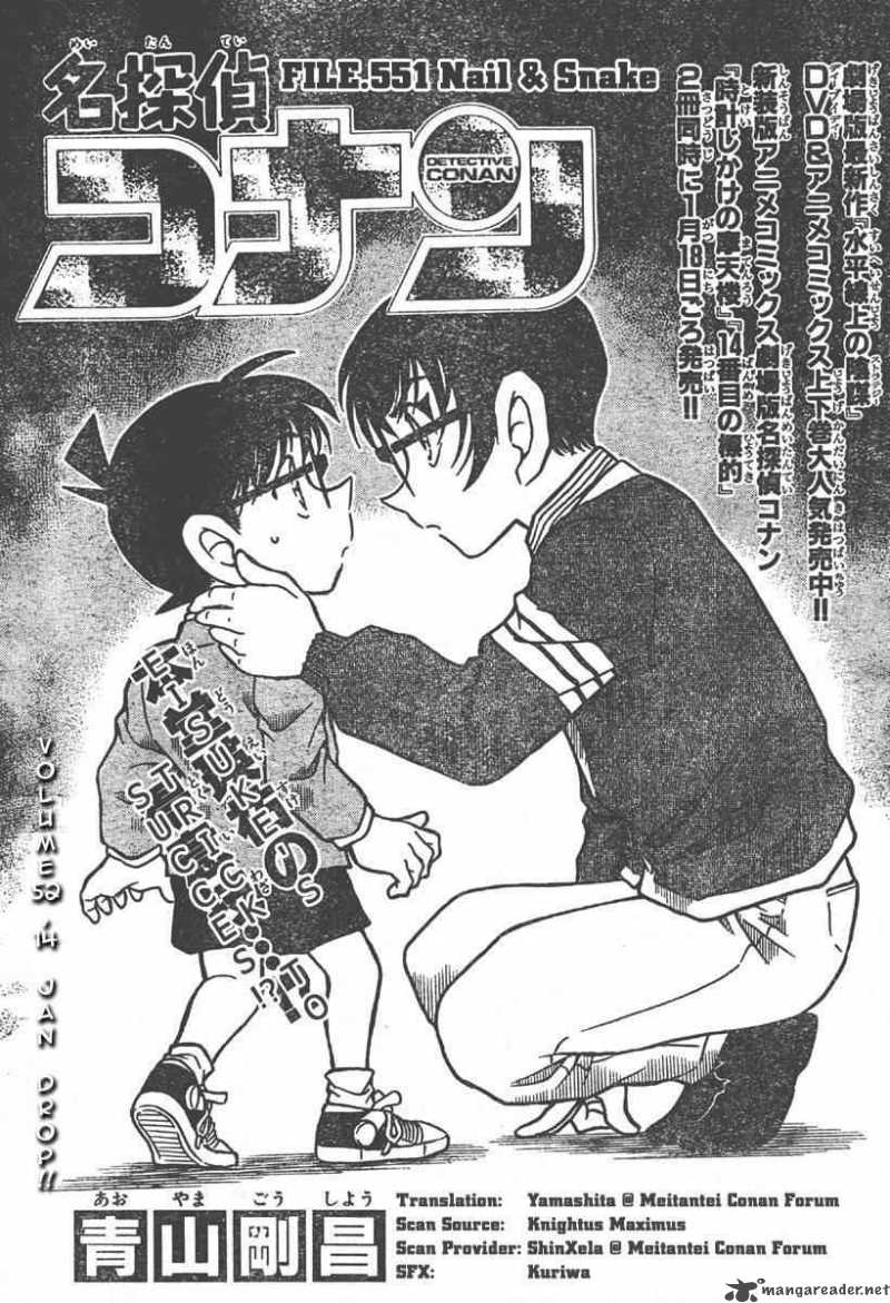 Detective Conan 551 1