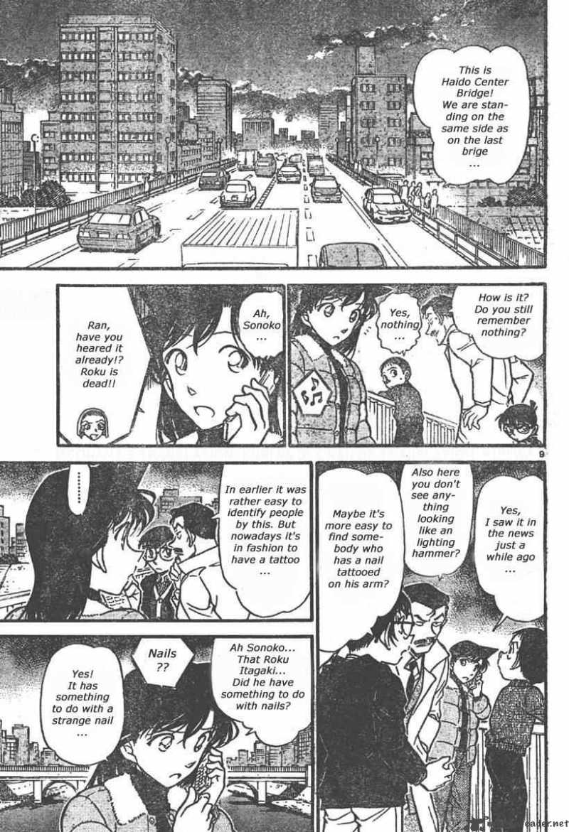 Detective Conan 551 9