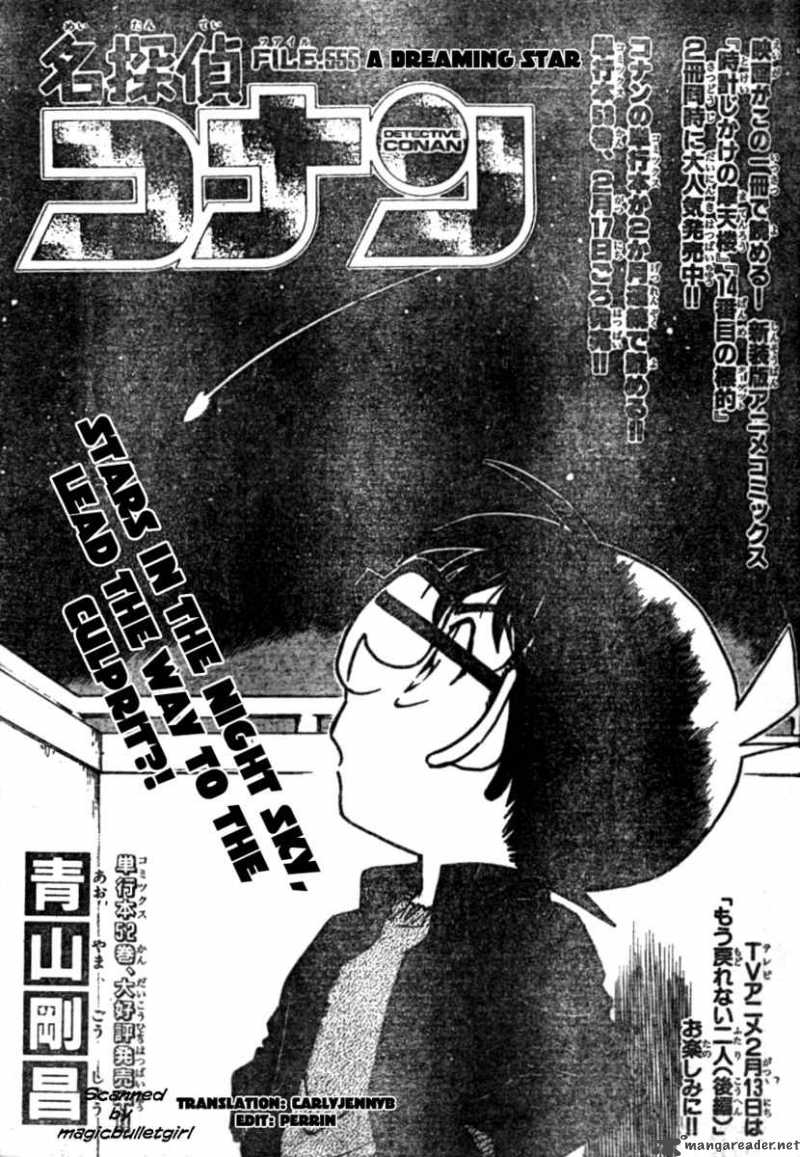 Detective Conan 555 1