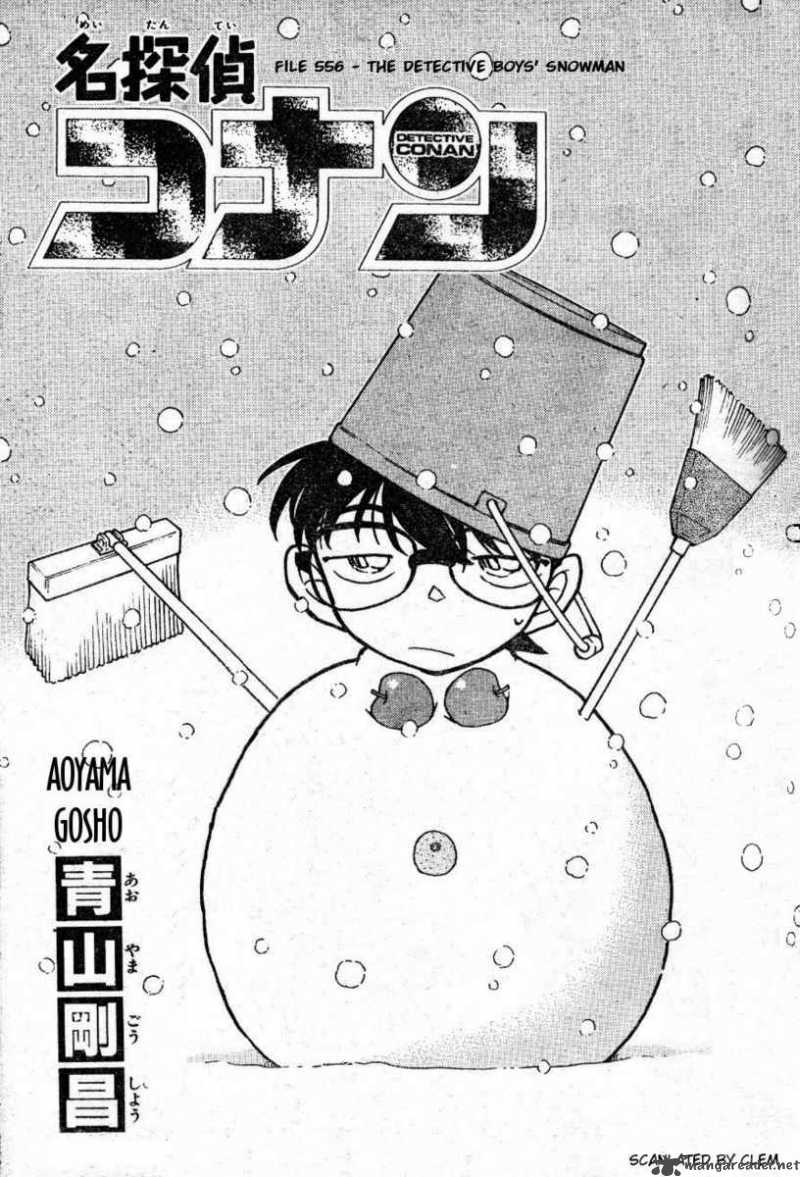 Detective Conan 556 1