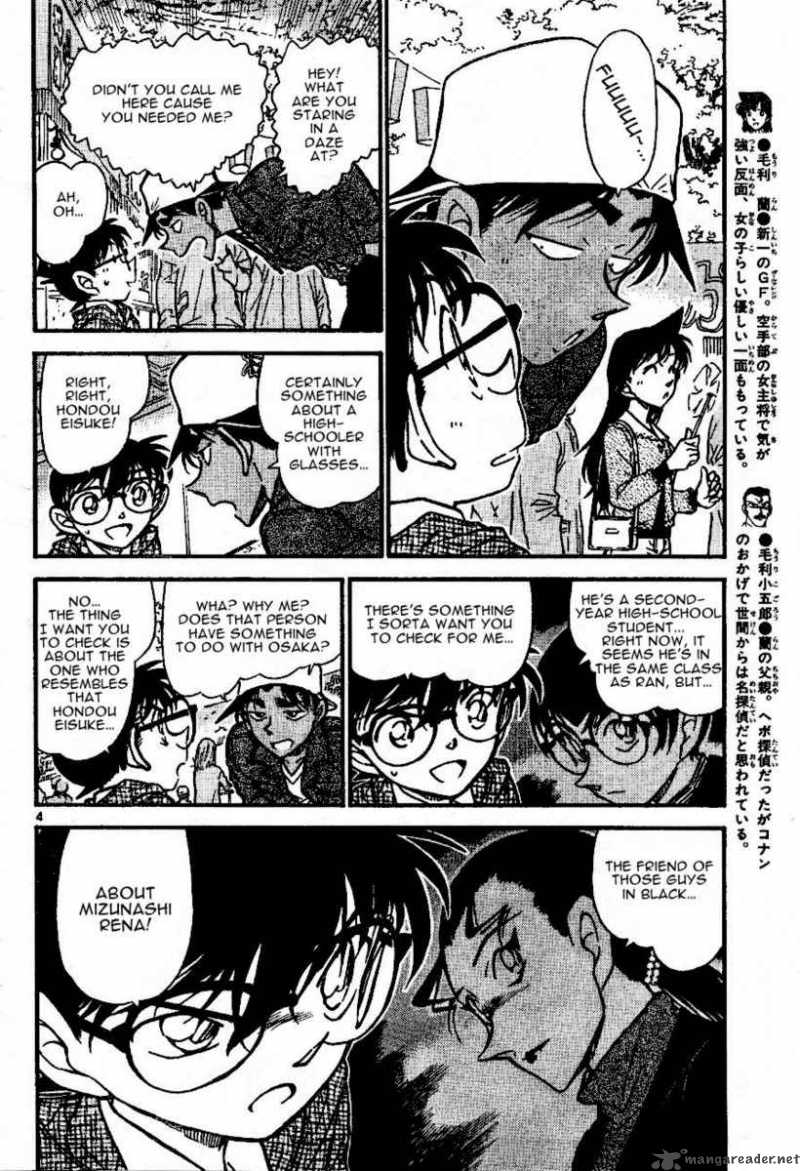 Detective Conan 559 4