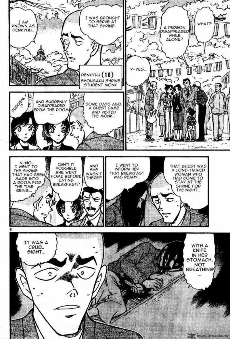 Detective Conan 559 8