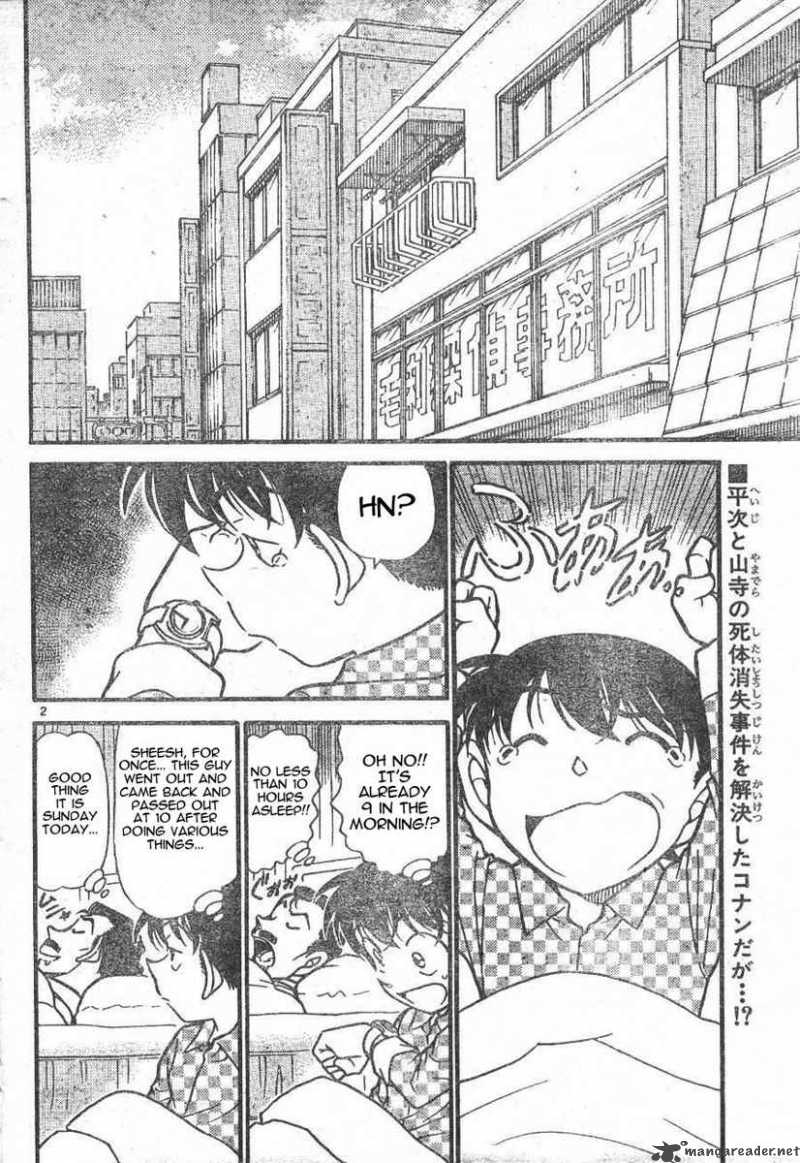 Detective Conan 562 2