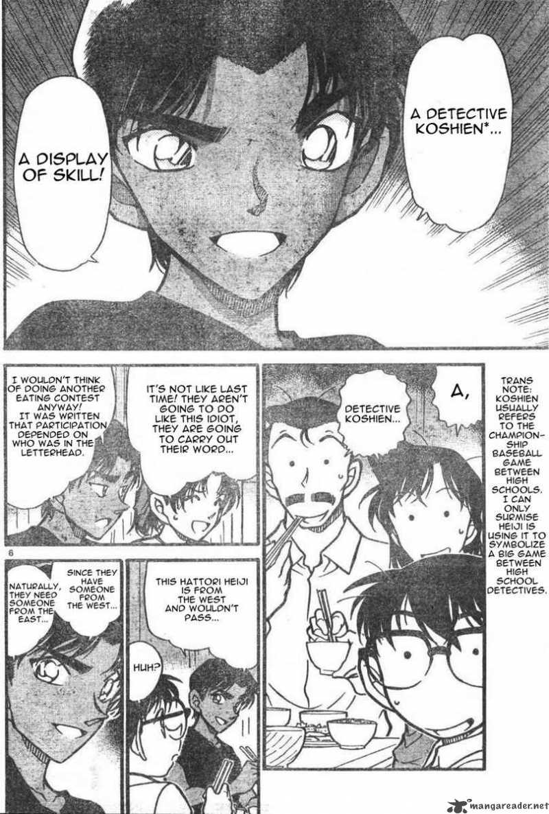 Detective Conan 562 6