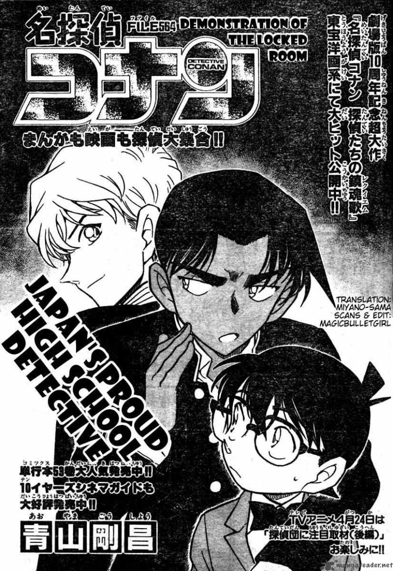 Detective Conan 564 1