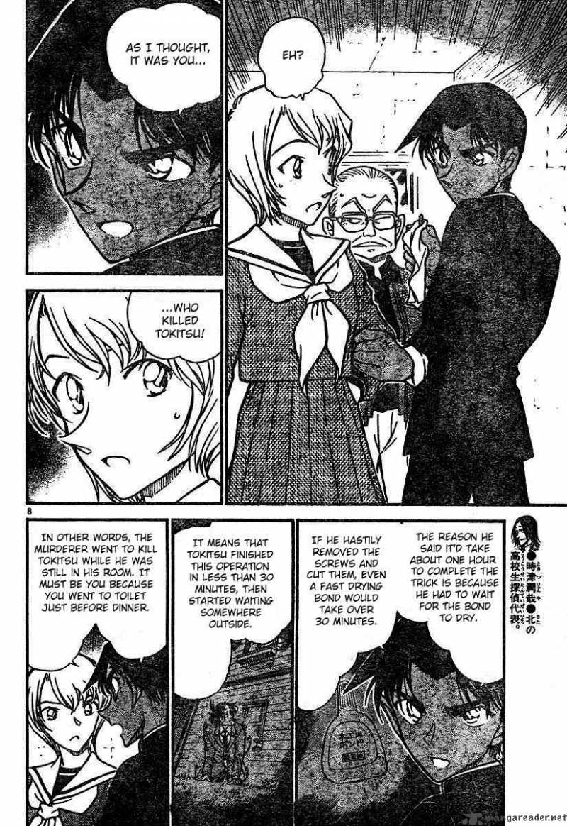 Detective Conan 566 8