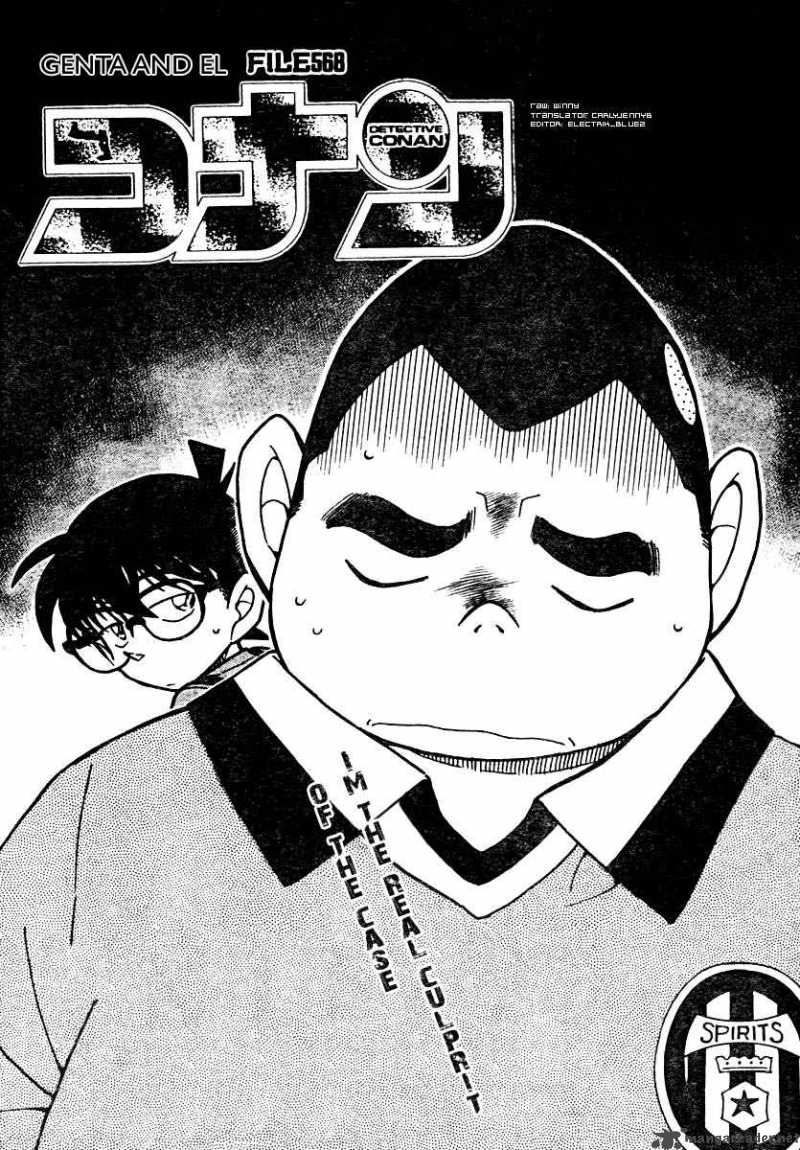 Detective Conan 568 1