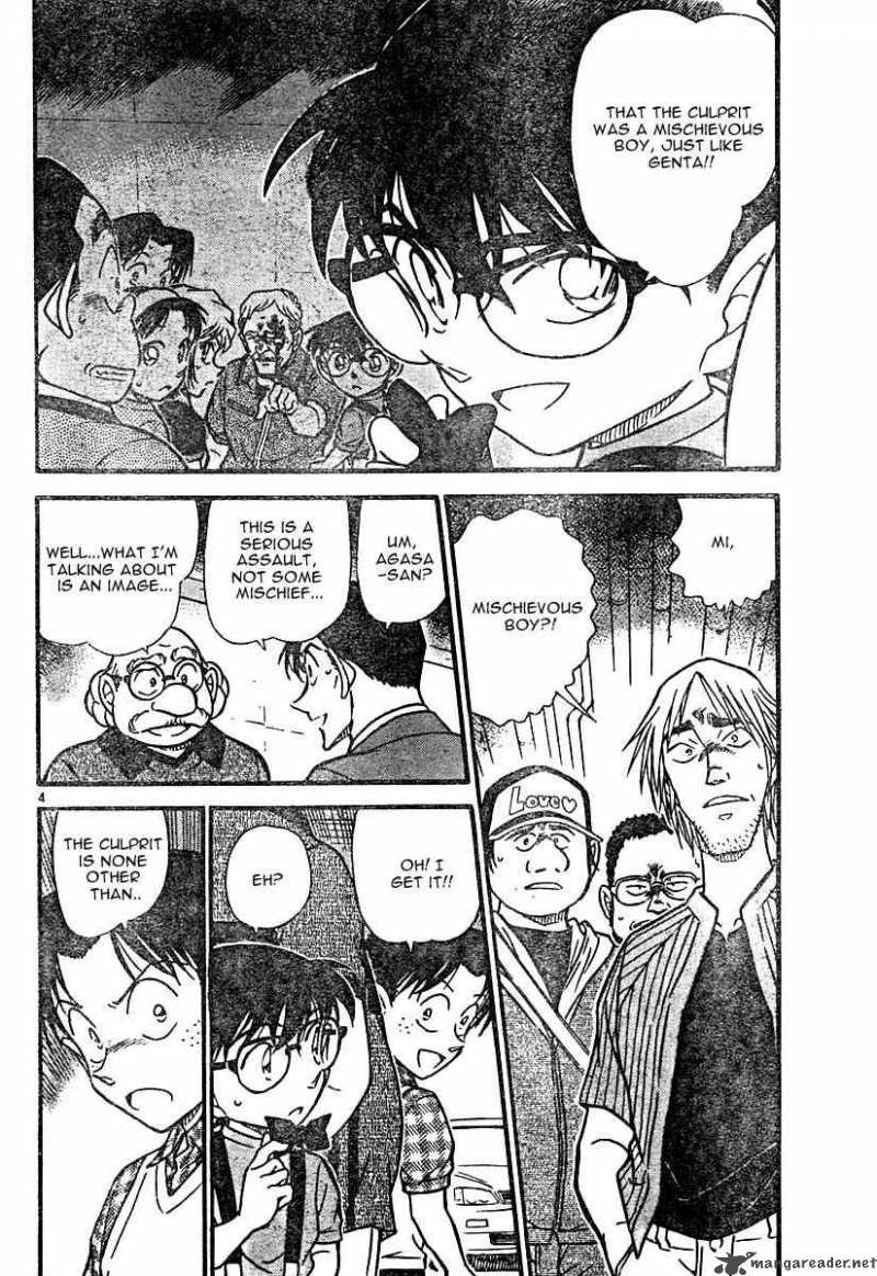 Detective Conan 569 4