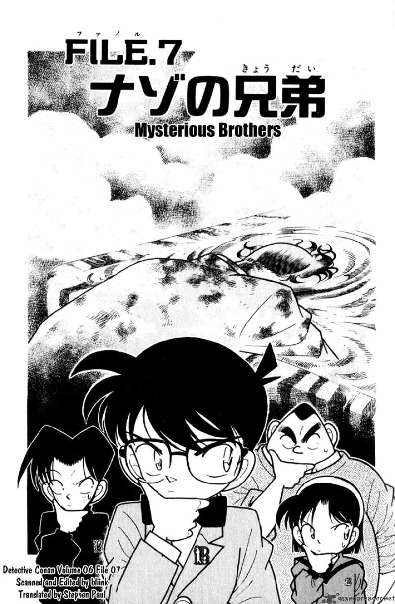 Detective Conan 57 1