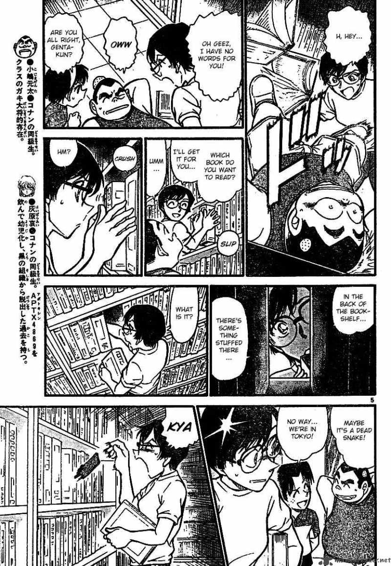 Detective Conan 570 5