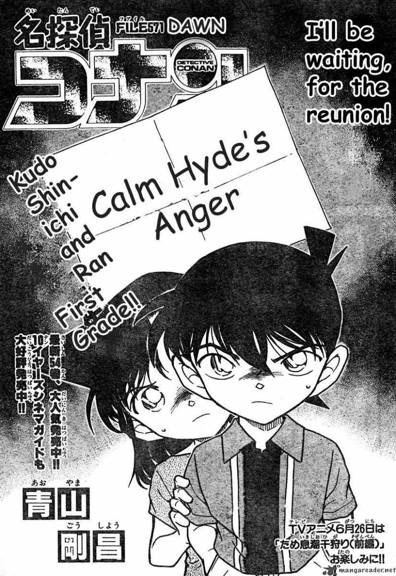 Detective Conan 571 1