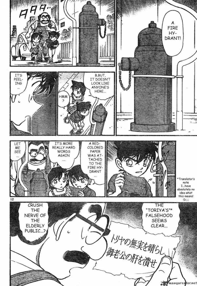 Detective Conan 571 12