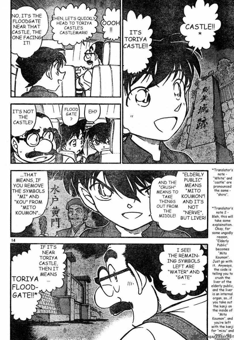 Detective Conan 571 14