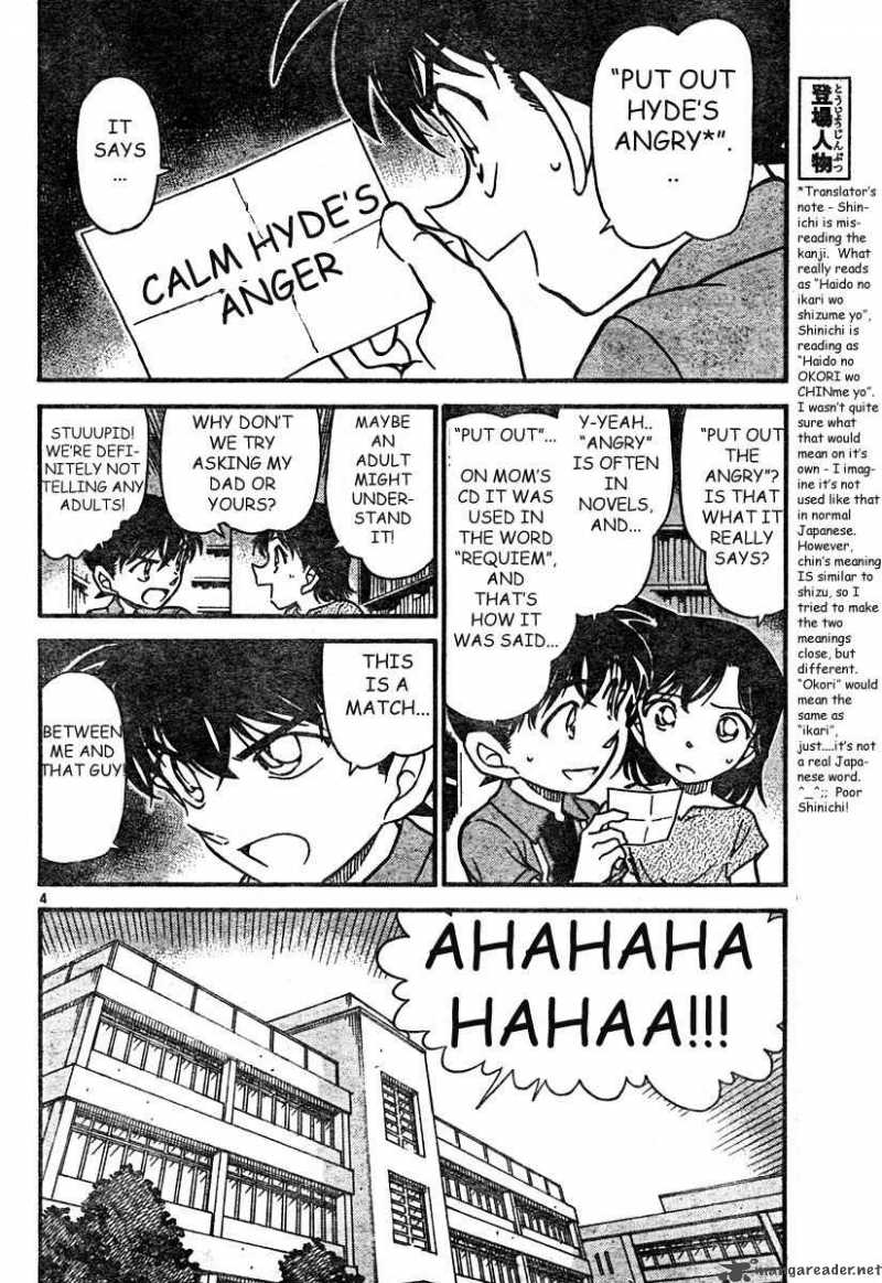 Detective Conan 571 4