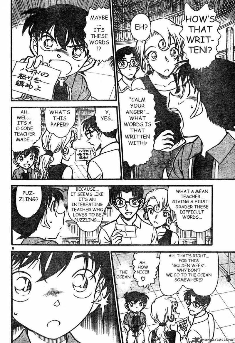 Detective Conan 571 8