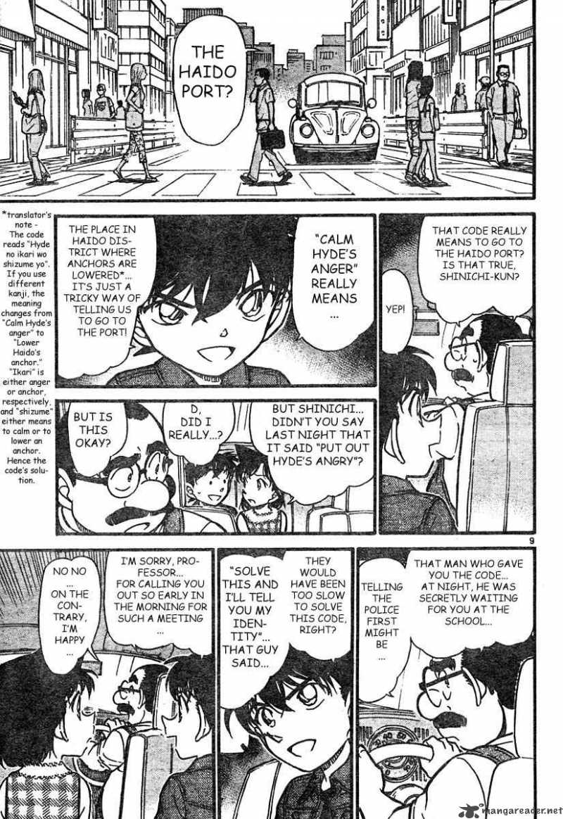 Detective Conan 571 9