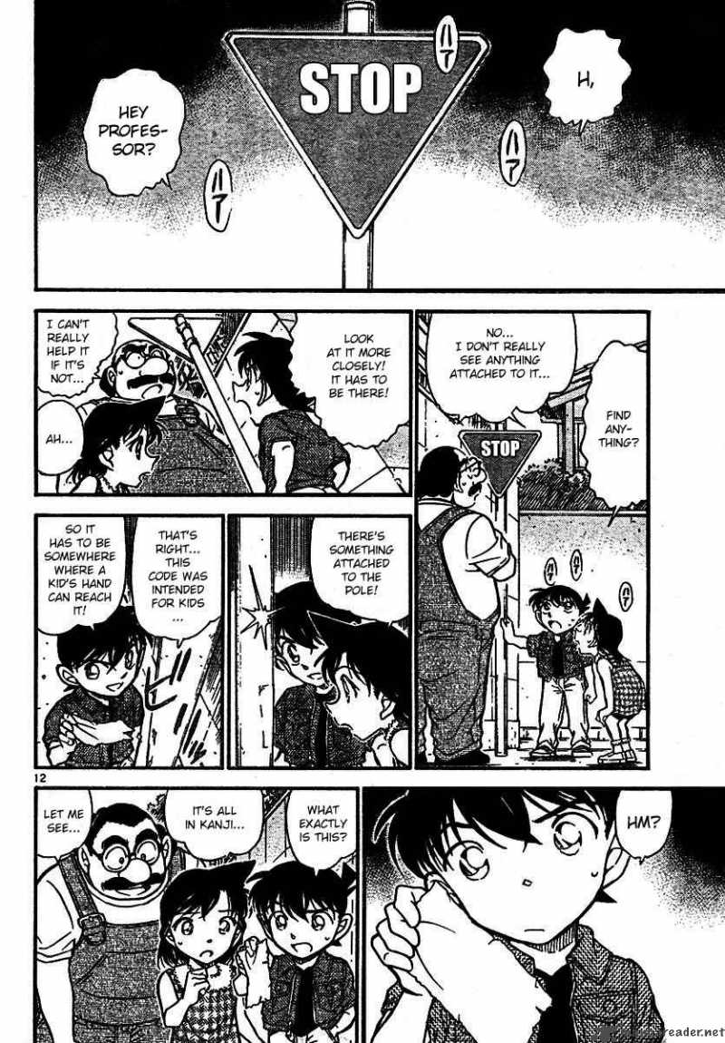 Detective Conan 572 12