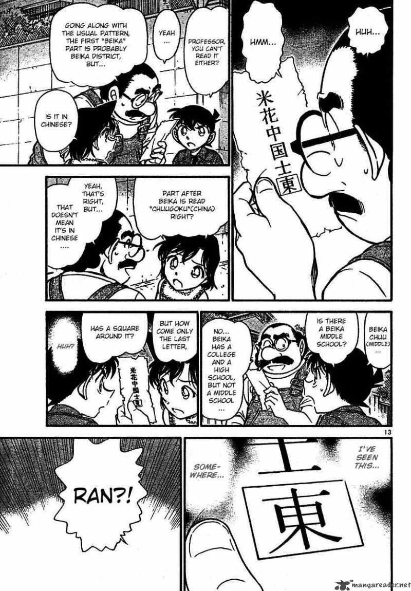 Detective Conan 572 13