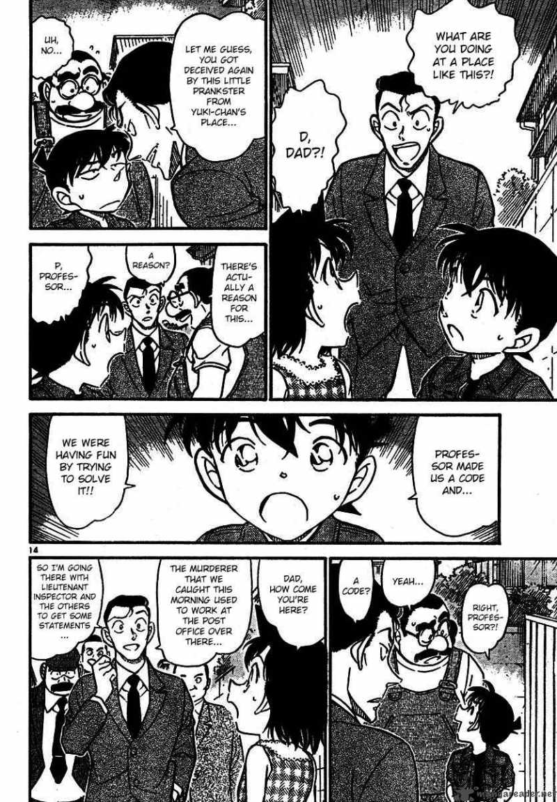 Detective Conan 572 14