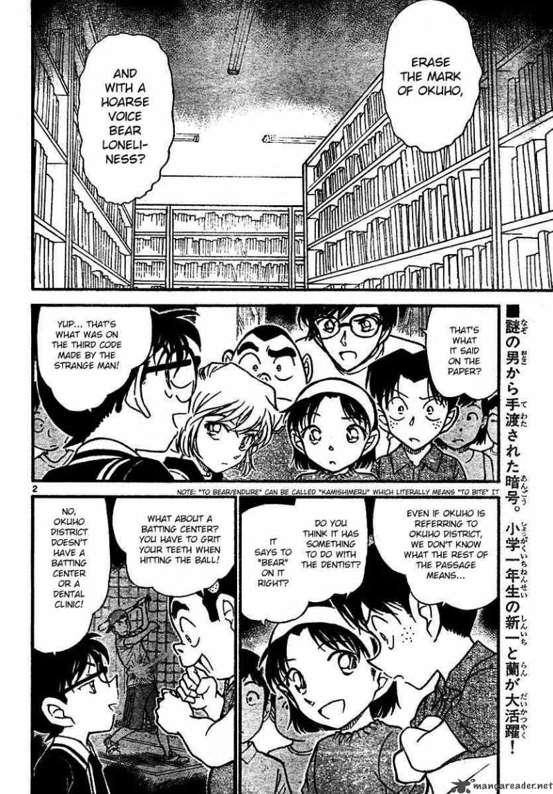 Detective Conan 572 2