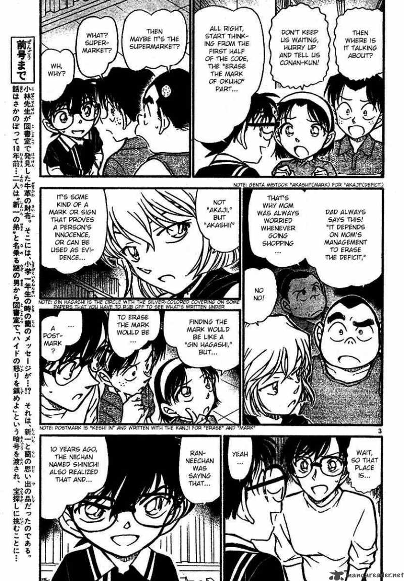 Detective Conan 572 3