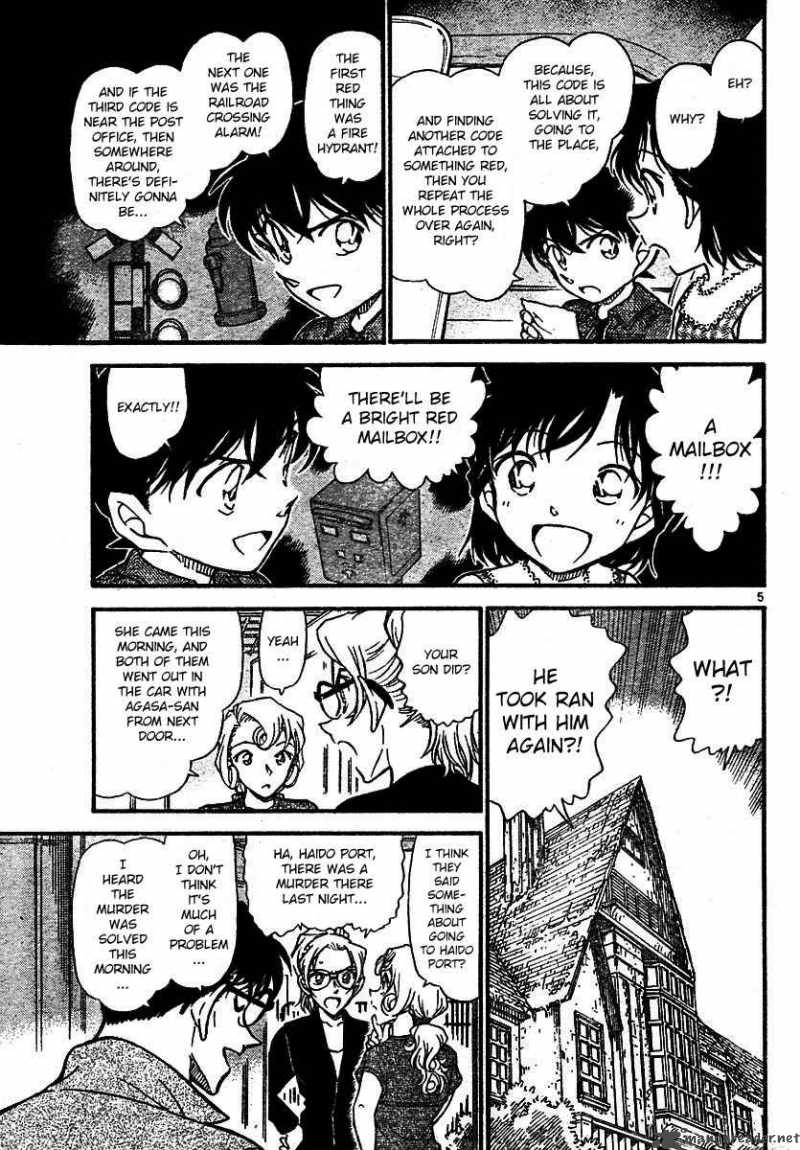 Detective Conan 572 5