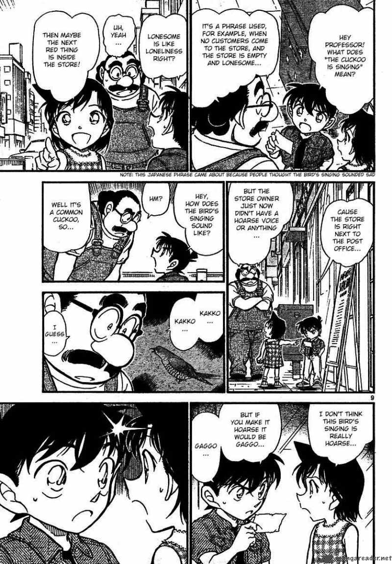 Detective Conan 572 9