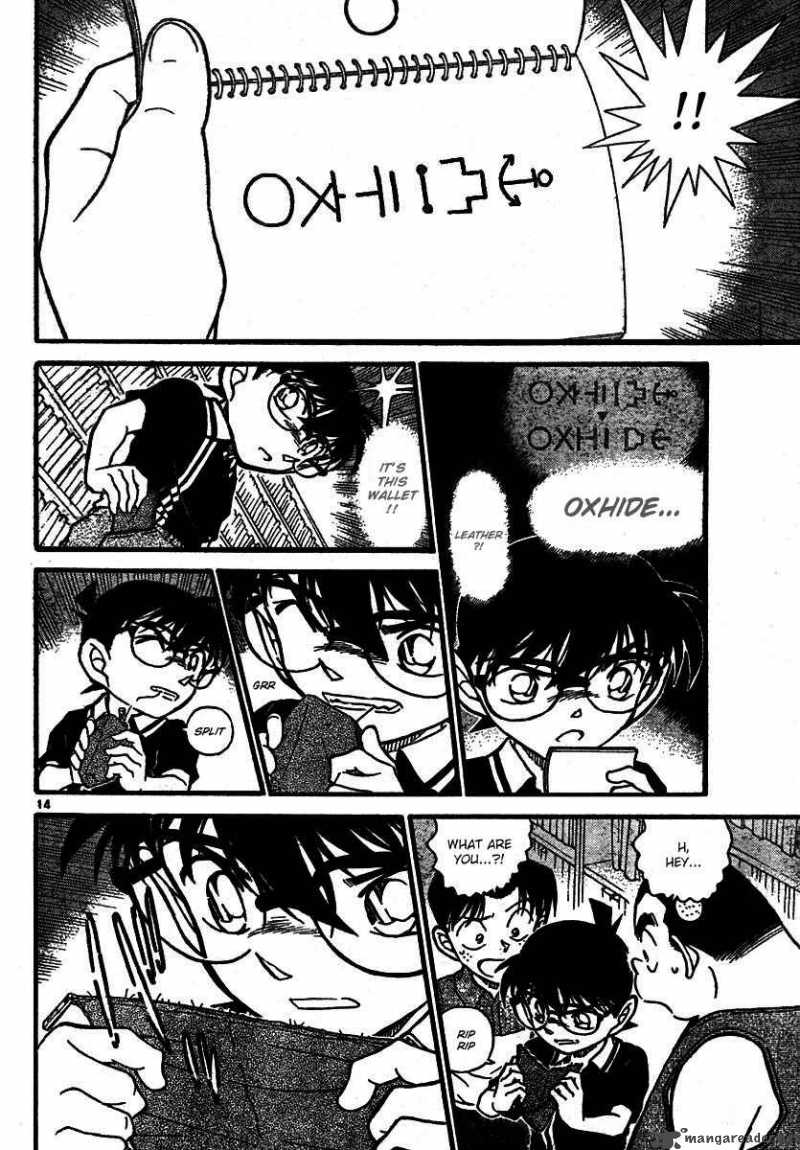 Detective Conan 573 14