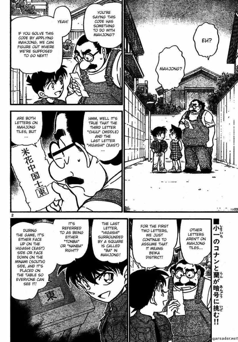 Detective Conan 573 2