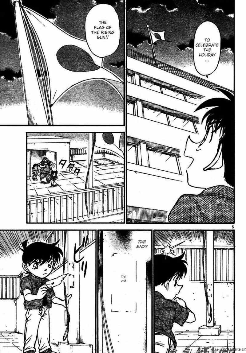 Detective Conan 573 5