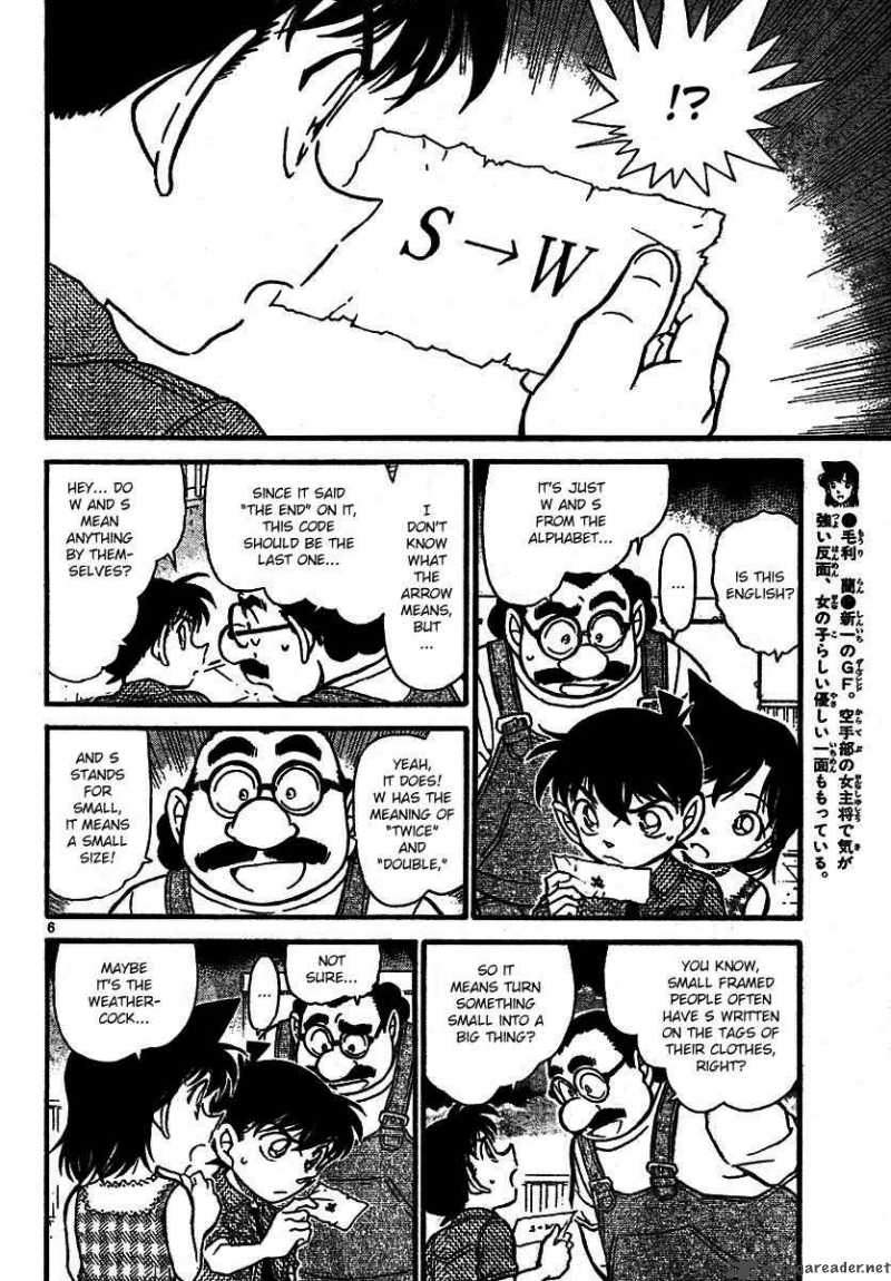 Detective Conan 573 6