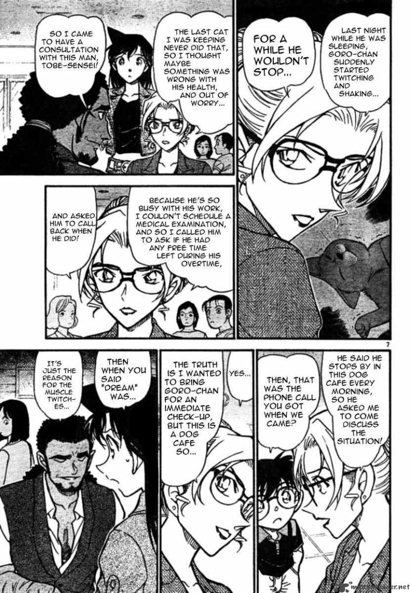 Detective Conan 575 7