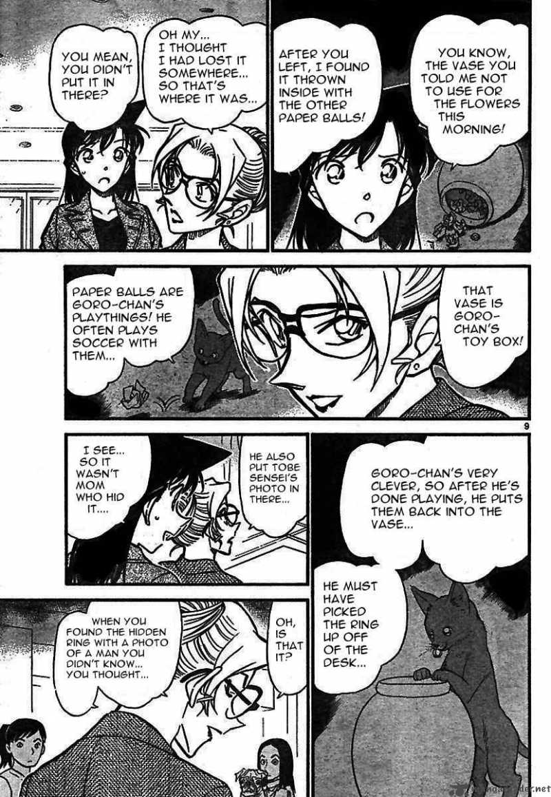 Detective Conan 575 9