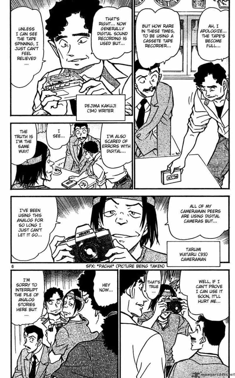 Detective Conan 576 6