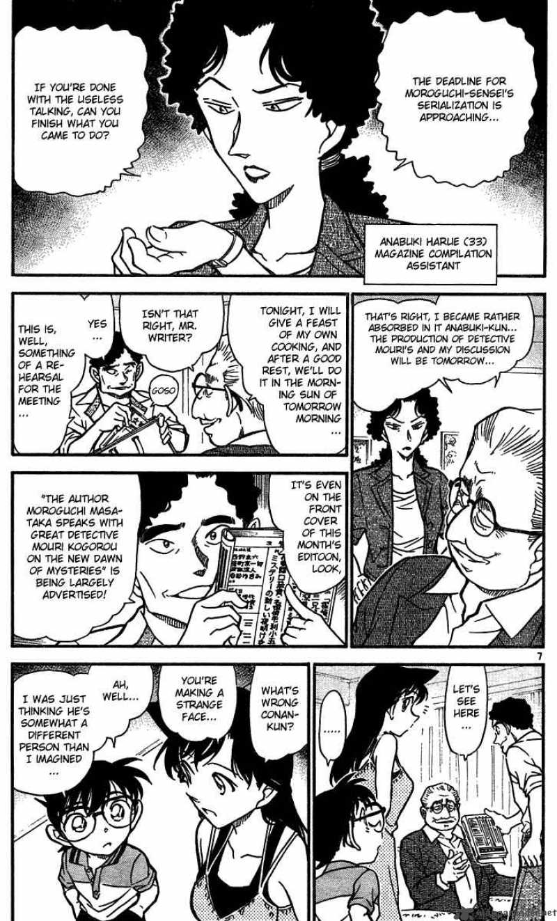 Detective Conan 576 7