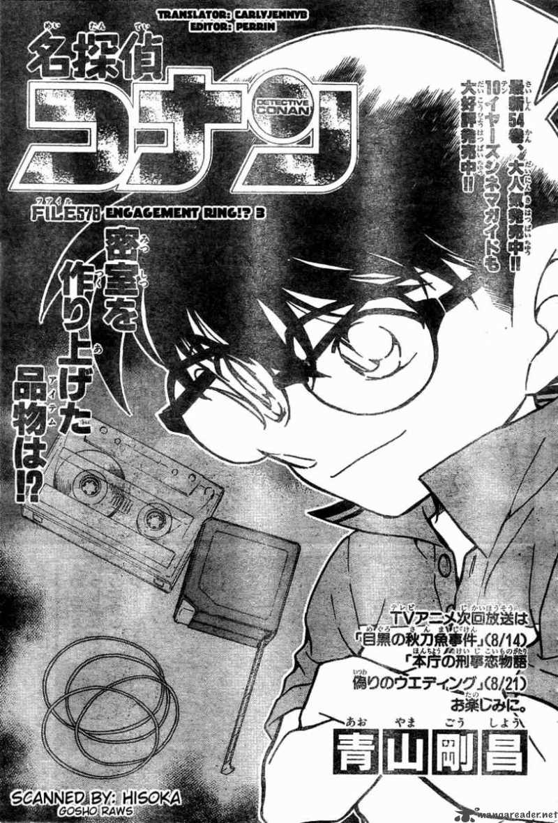 Detective Conan 578 1