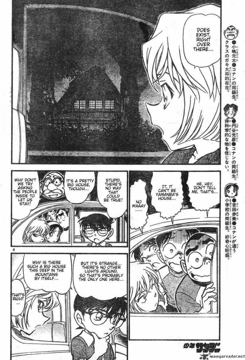 Detective Conan 579 4