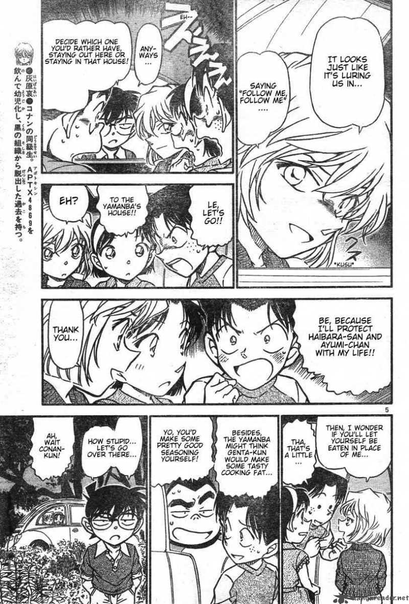 Detective Conan 579 5