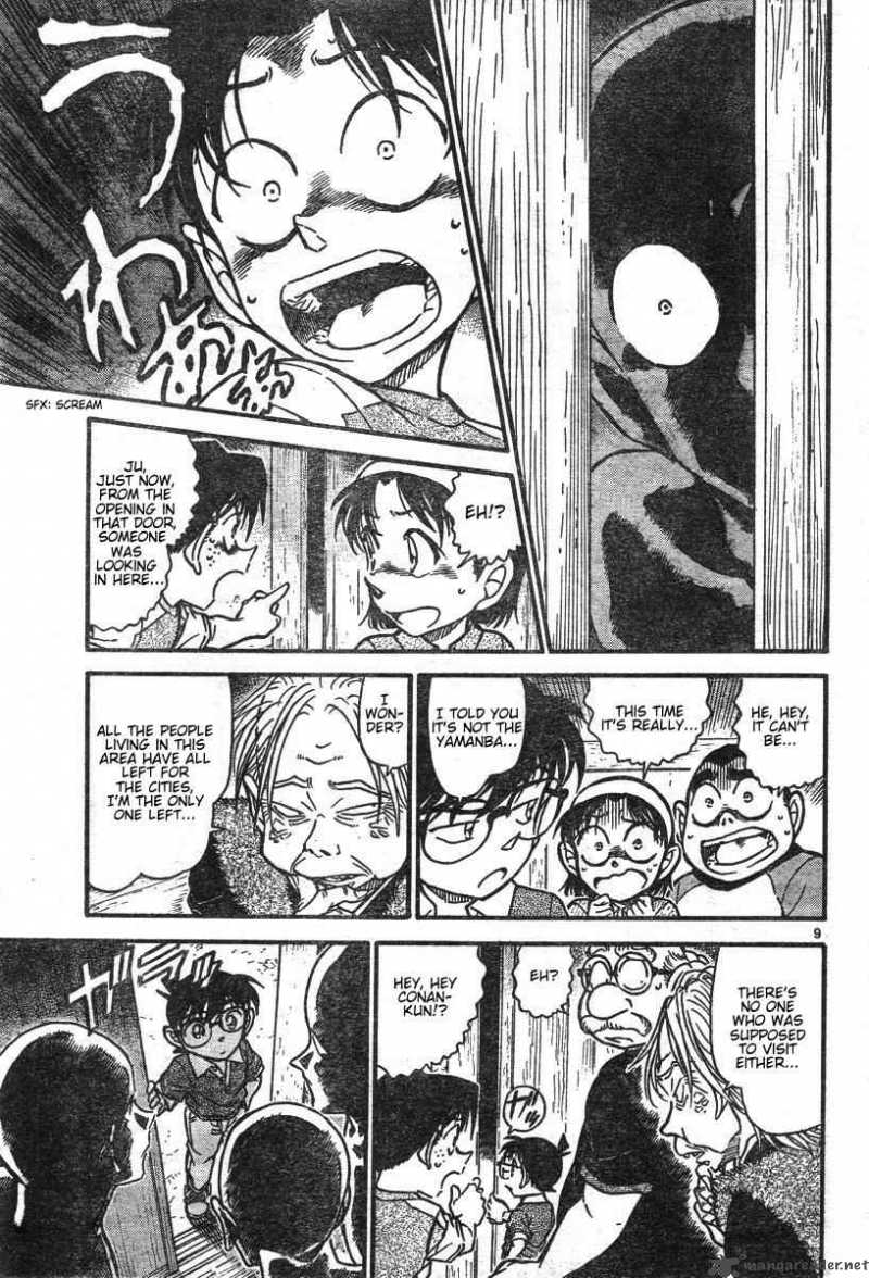 Detective Conan 579 9