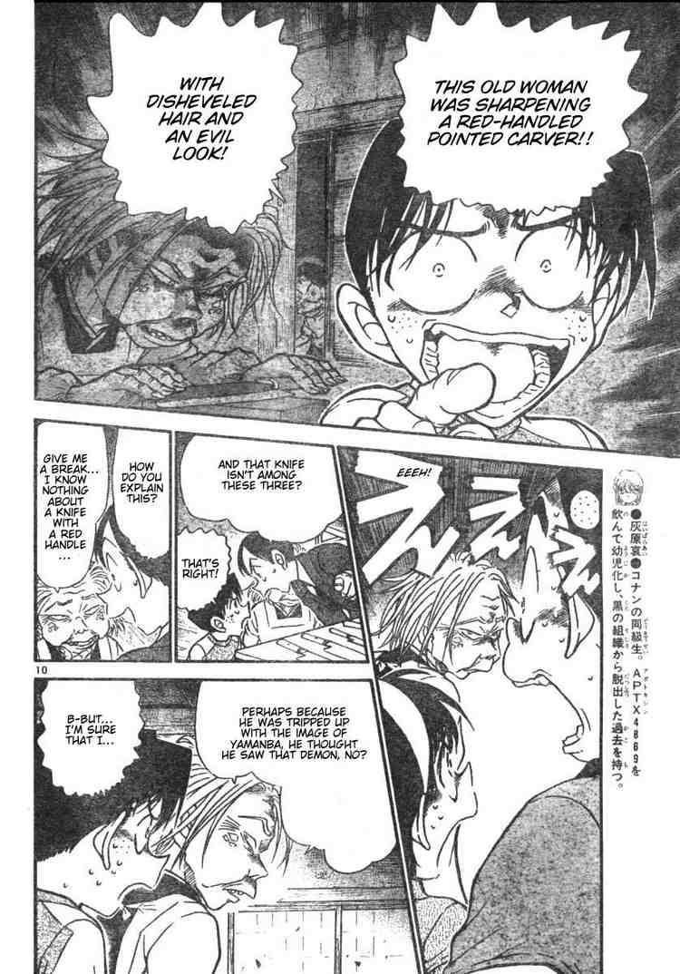 Detective Conan 580 10