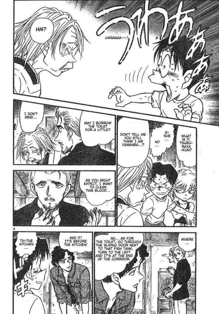 Detective Conan 580 4