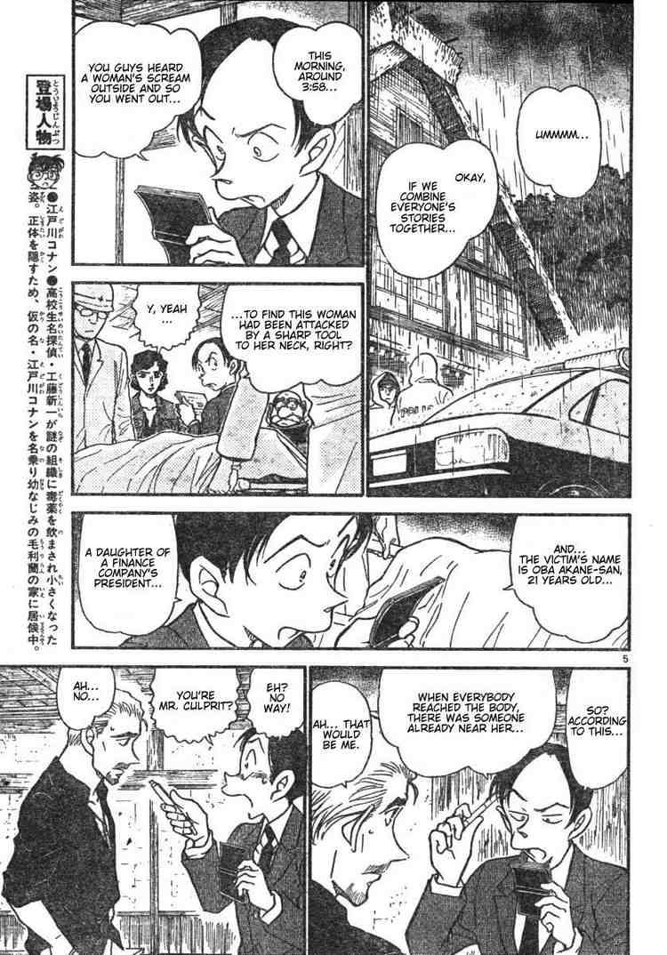 Detective Conan 580 5