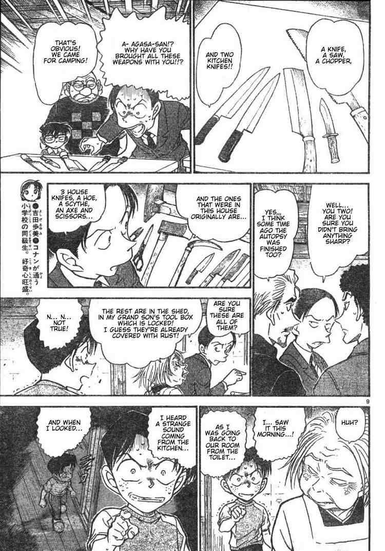 Detective Conan 580 9