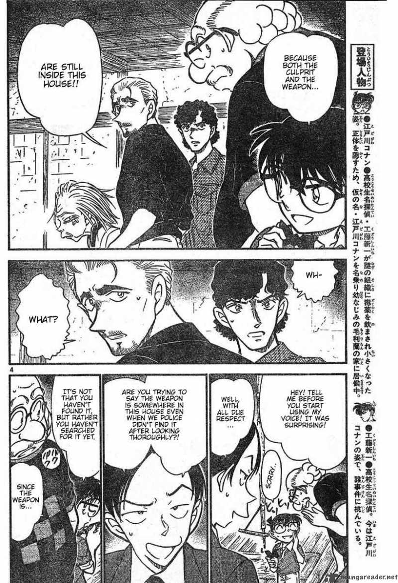 Detective Conan 581 4