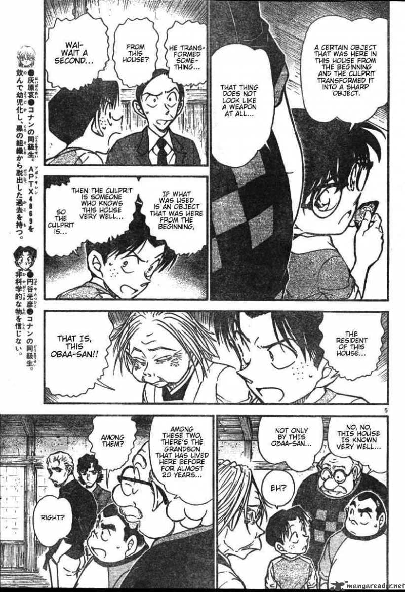 Detective Conan 581 5