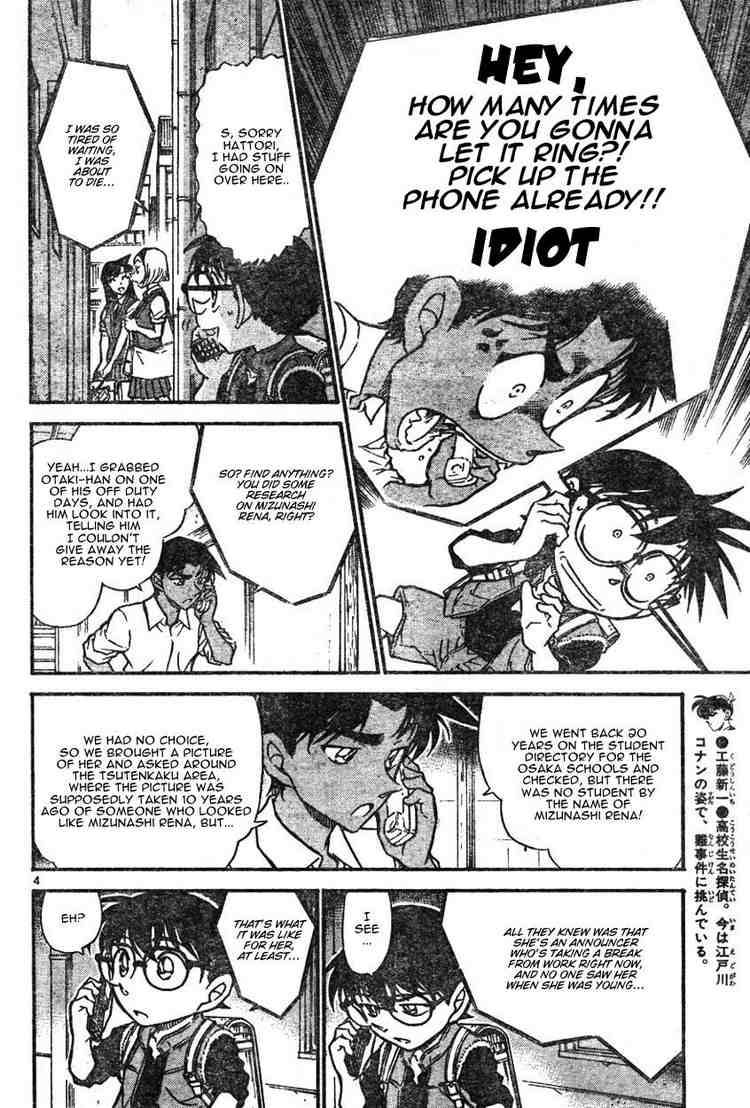 Detective Conan 582 4