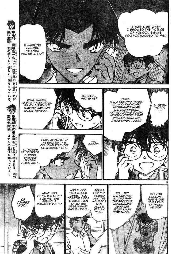 Detective Conan 582 5