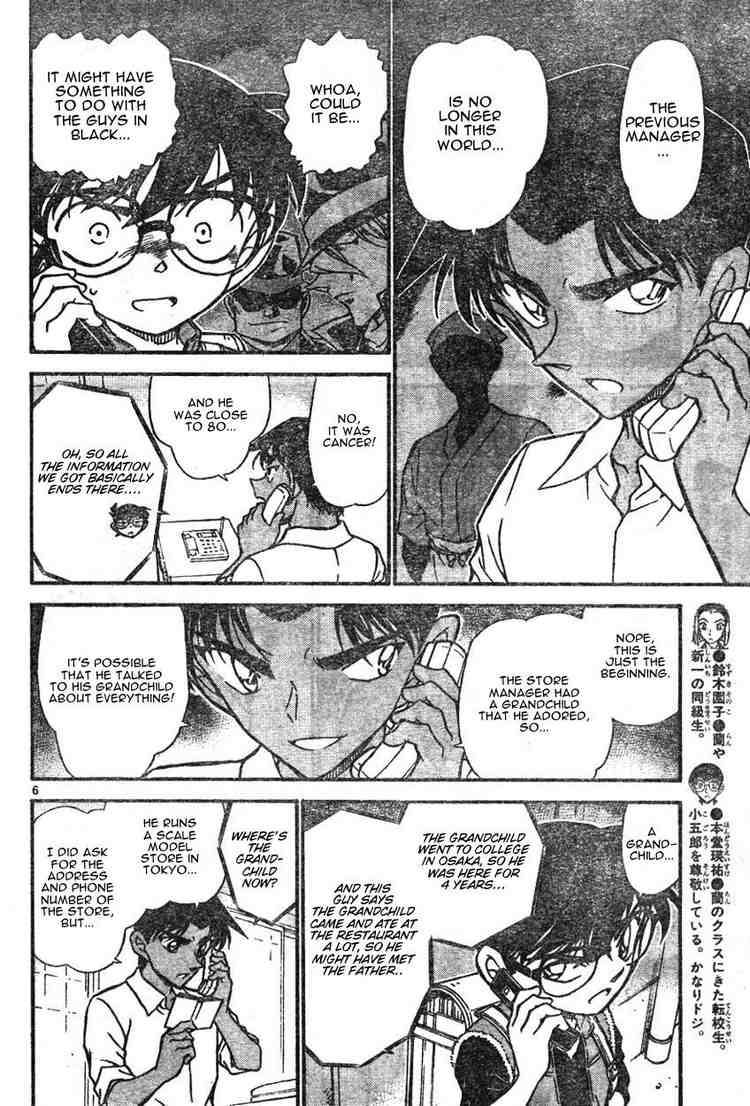 Detective Conan 582 6